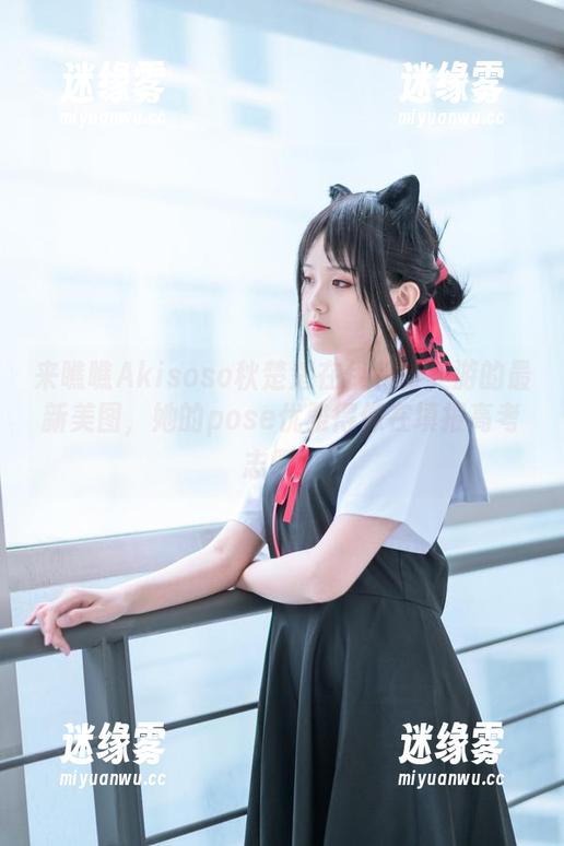 Akisoso秋楚楚 来瞧瞧Akisoso秋楚楚在伊利雅美游的最新美图,她的pose优雅得像在填报高考志愿!