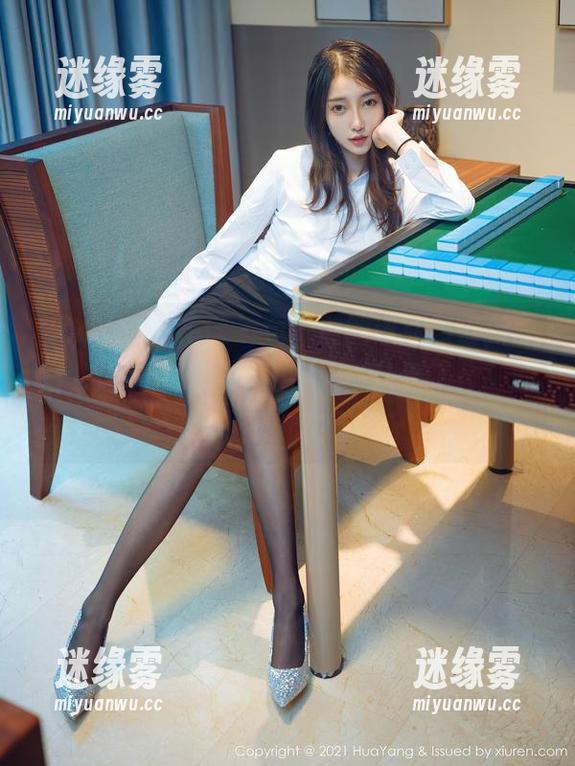 HuaYang花漾 - 黄乐然的职业装最新原图，这次又来给我们带来“认真工作”的假象吗？