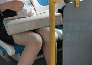 IESS异思趣向 - 观察邱主管的长裤：是一种独特的原图审美吗？