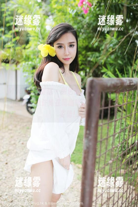 MyGirl美媛馆 - 图包时间！于大小姐Ayu日常，也许她在喝咖啡？不过她超会摆姿势！