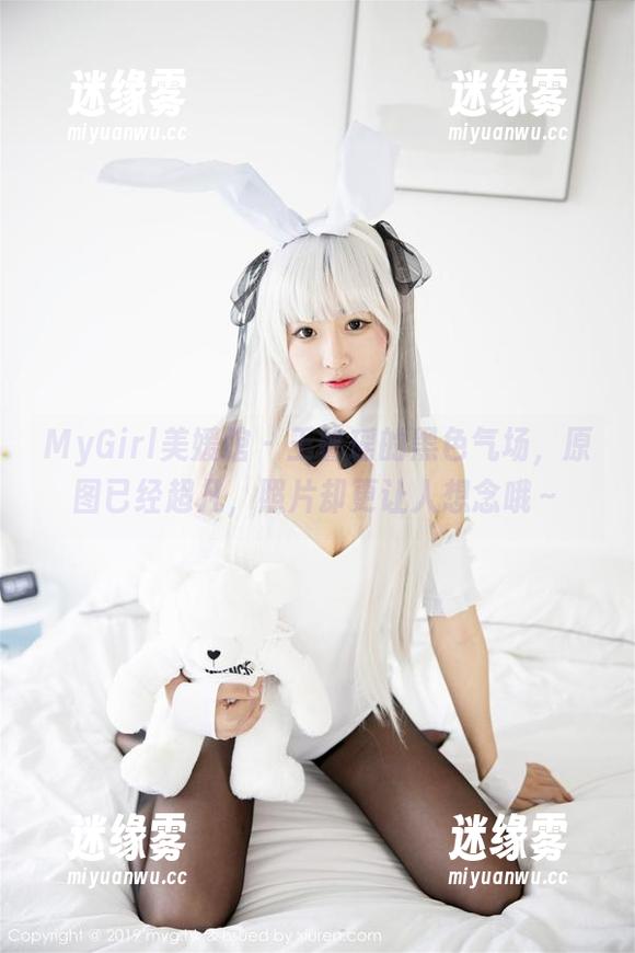 MyGirl美媛馆 - 王馨瑶的黑色气场，原图已经超凡，照片却更让人想念哦～