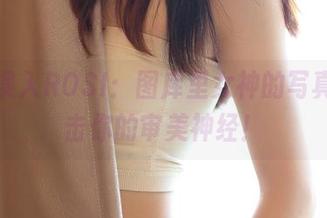 First Image