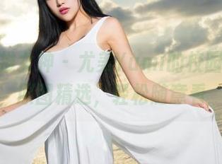 TGOD推女神 - 尤美Yumi的校园风景，原图精选，轻松随意看
