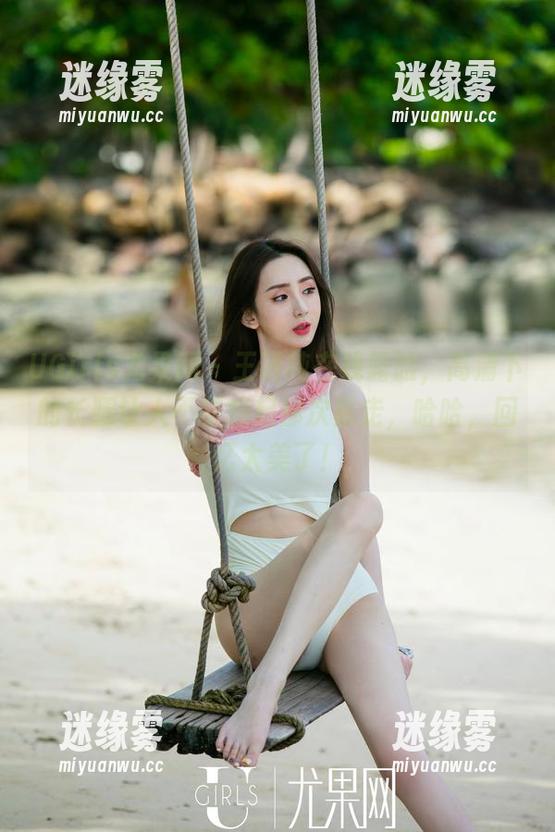 UGirls尤果网 - 王语纯在线露脸，高清下的长腿让人不禁想起那次暴走，哈哈，回忆太美了！