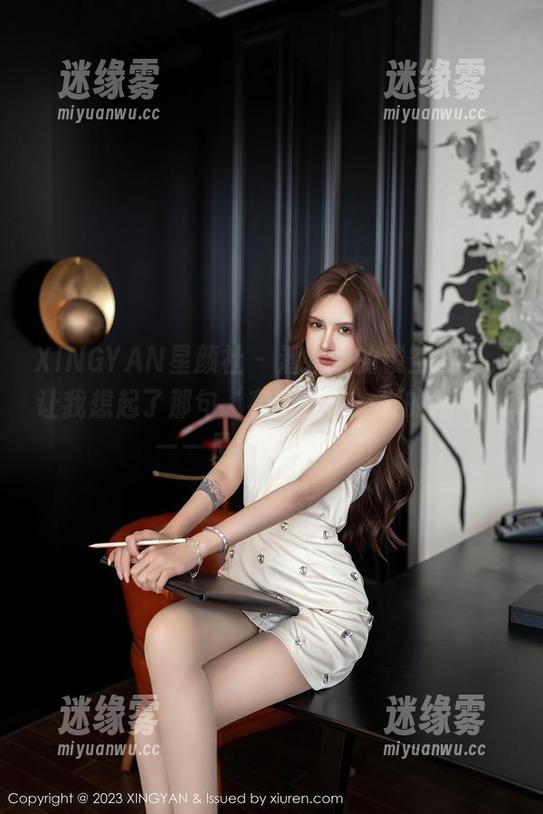 XINGYAN星颜社 - 潘娇娇的镂空图集，让我想起了那句‘有空就来一发的精神’——是我想多了么？