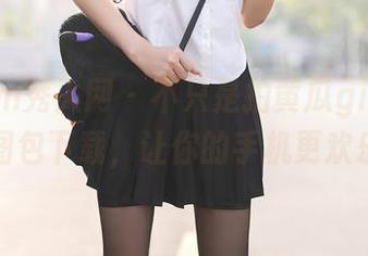First Image