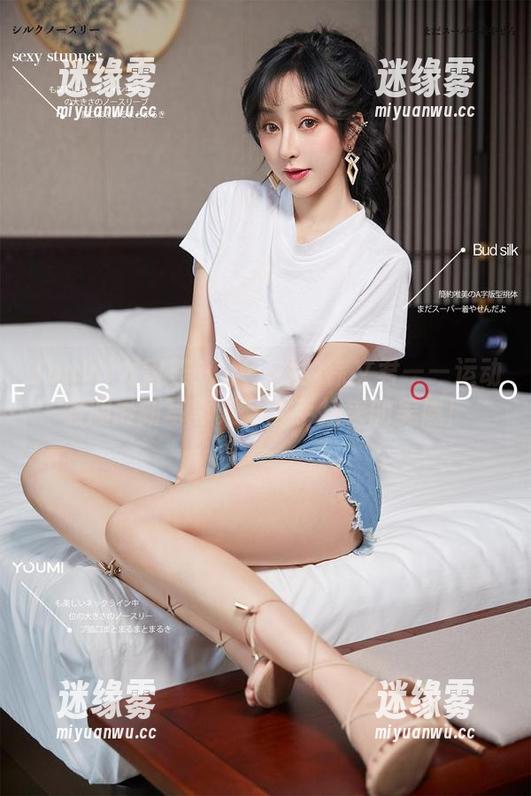 YouMi尤蜜荟 - 不一样的徐文君——运动假期最新写真集，随手拈来的美感！