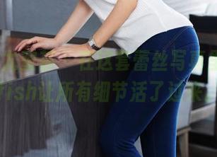 First Image