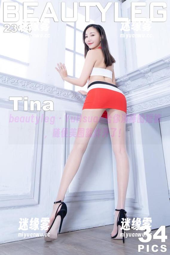 beautyleg-YuHsuan beautyleg - YuHsuan给你演绎的短裤,随便美图就炸开了!