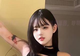 First Image