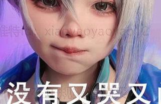 First Image