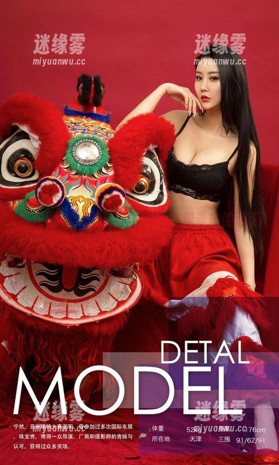 尤果网-栗子 尤果网 - 栗子在厨房忙碌,观看她的萌趣合集!