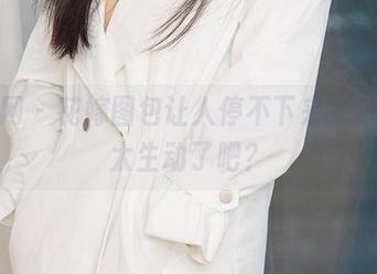 First Image