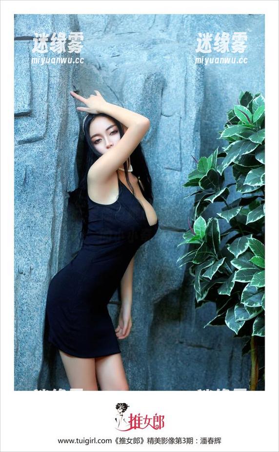 推女郎 - 王馨瑶与她的定制女仆，属于我的小小奇遇。