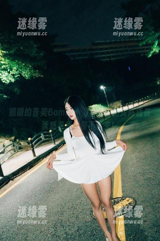 顺眼的普美Bomi(보미)套装，图库高清在诱惑着我，停不下来！