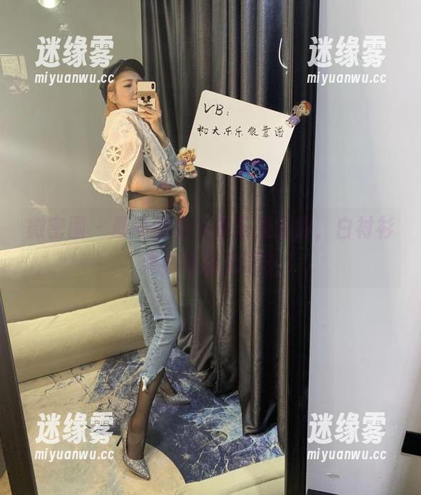 杨大乐乐很靠谱 微密圈 - 最新的杨大乐乐很靠谱,白衬衫照着谁的心思?