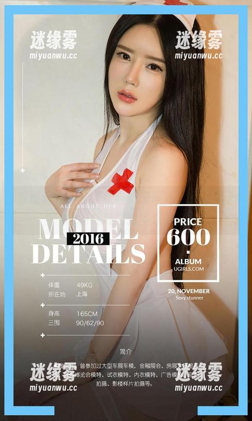 发现爱尤物，尤果合集无圣光，图包里无意间绽放的流年成诗。