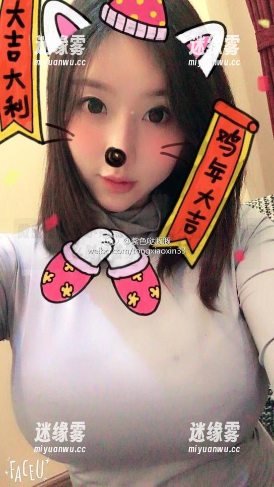 微密圈 - 童小芯的吊带白丝：让你重新定义什么时候该穿吊带！更新啦！
