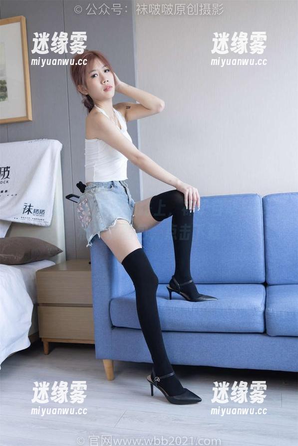 袜啵啵 - 她走过的路上，袜子自动投降–稚予的图包，点击下载