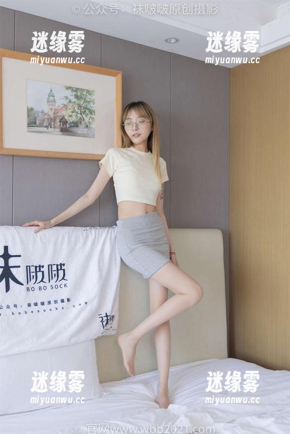 袜啵啵 - 这种剧情，只有芝士的高清写真集才敢给你