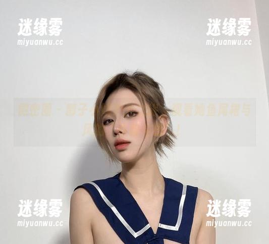 微密圈 - 醇子小姨户外之旅，观看她鱼尾裙与风的“斗智斗勇”！