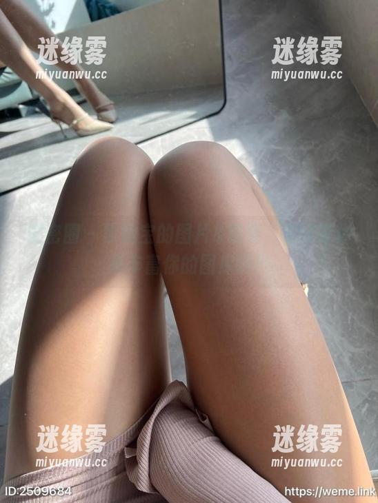 微密圈 - 黑饱宝的图片&视频，在线等你来丰富你的图库啊！